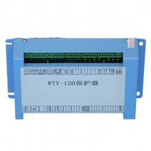 WTY-120保护器 1140V矿用防爆开关保护装置 QJZ-200A/1140V