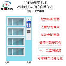 RFID軹΢ͼƯ24Сʱֵƶʽ220