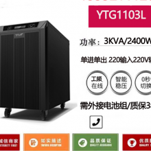 KEHUA YTG1103L UPSԴ 3KVA 2700WƵUPSϻѹ
