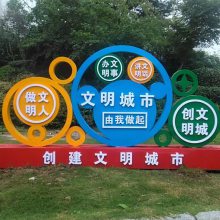 宁波城市小品标识标牌景观雕塑造型安装学校景区广场导视系统