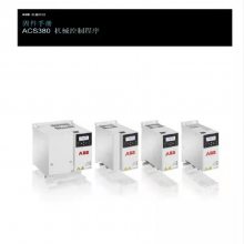 ABB355ϵбƵACS355-03E-23A1-4380V11KWͨ