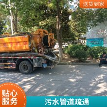 杭州市 市政污水管道清淤 工厂污水池清理 污泥干湿分离