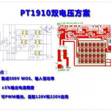 ճPT1910 ˫ѹ120V 220VԺ㹦LEDоƬ