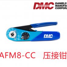 DMC AFM8-CC ѹǯ ΢Ϳɵѹӹ