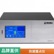 手持式露点仪厂家，露点传感器厂家 露点仪厂家  安心服务