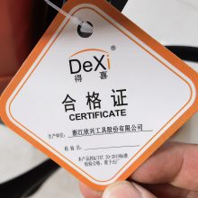 Ӧȫѯ 60 60x75mm