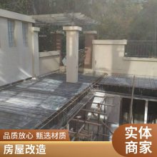 办公楼梁加固 大楼梁包钢板加固 加固改造设计费 加固施工设计