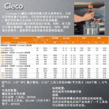 Clecoعҵߣ˿14SPA02Q