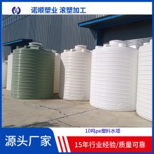 工厂供应塑料水塔储水罐滚塑2T加厚pe蓄水箱10吨加厚湖北立式水塔