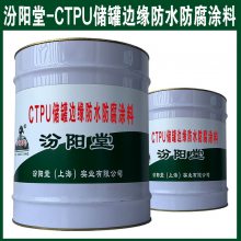 CTPUޱԵˮͿϡʹӹͿװõĤ