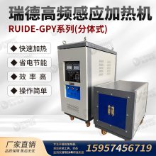 ***ƵӦȻС͹ҵͭܺӻRUIDE-GPY60KVA