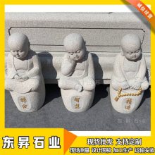 石雕小和尚 石头小沙弥雕像 东昇功夫小孩 机智超萌小佛像摆件