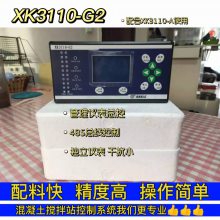վXK3110-AӳǱXK3110-G2