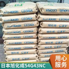 PA66 ձ񻯳 54G43 NC ǿ  Ӧ ǿ ߸