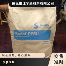 PPSU ά R-5800 BK937 עܼ   ͸ ص