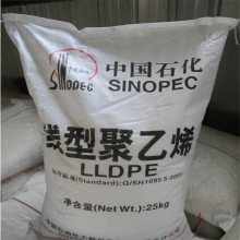LLDPE 中石油大 庆石化 DFDA-7042 耐应力开裂 高刚性 高强度 高韧性 耐寒