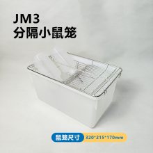 JM3ָʽСƫʵ ﷿ʵҷָ