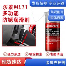 ̩ML-11ɶȥ۷ ˨ 󻬼 360ml