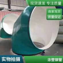 沧州大小口径均可涂塑涂塑管道抗压能力强