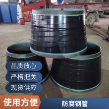 dn25衬塑钢管 库存足 发货快 抗压强 3pe防腐管 可切割定制