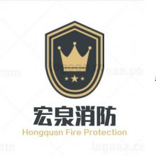 济南宏泉消防设备有限公司