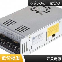 DC48VDDC720V730VֱDֱx׃_PԴ