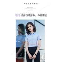 供应2019东莞新款***夏季***男女短袖衬衫细斜纹短袖正装气质办公室工作服