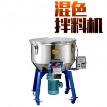 卡博恩混合搅拌机 不锈钢立式搅拌机 立式50型混合搅拌机参数