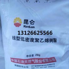 抚顺石化FHC7260 高密度聚乙烯FHC7260
