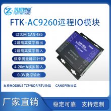 ̫ 485 CANɼģ  ģ ֶ֧