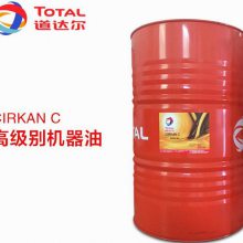 ӦʤRO 32еͣTOTAL CIRKAN RO 46,RO 68