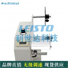 AutoLabel AL-505Sǩ