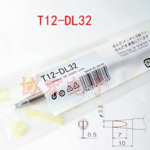 T12-DL52 DL32 DL24 DL16ͷT12-BC2 BC3 1 solder tip