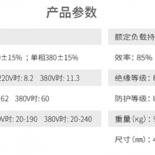 Ʒʿ纸ֱֹZX7-315DZ226ҵȫͭ220V/380V˫ѹ