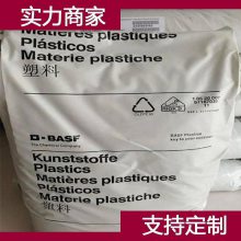 ¹˹ PA66 Ultramid A3WG7 HR BK23591 Nylon66