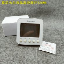 Honeywell Τ¿ ¿ ֻܿٷȨԭװƷ
