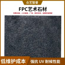 ĻʯԴͷ1200*600*30ĹʾɫƵǽװ