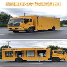 东风天锦移动电源车 电源车内饰配置 移动电源车 、户外作业发电车 移动供电车