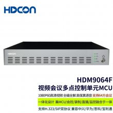 HDCONƵϵͳMCU HDM9064FݻΪ֧64·ն˽