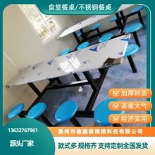 饭堂餐桌椅原厂供应 八人位连体不锈钢餐桌 学生餐桌加厚板材