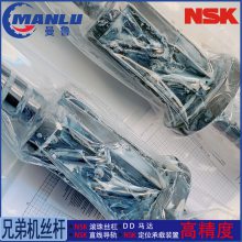 NSK W2509SA-1P-C5Z5 ϵSA˿ ĸPFT2505-5˿