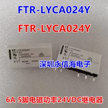 ԭװFTR LYCA005Yֱѹ5VDC 6A ðɫŹʼ̵FTR-LYCA024Y FTR-LYCA012Y