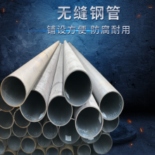 42CrMo无缝钢管规格多样45*3轴承钢管煤矿机械加工用