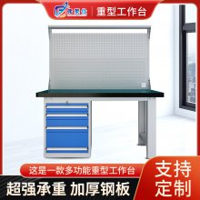 车间防静电工作台 铝型材重型作业台 电子检验桌 操作台
