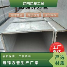 热镀锌方管钢结构工程加工建筑装修材料 否 深加工(冲压、折弯等)