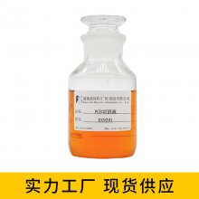 ϽҺ DX9201 ˮȴҺ PCBиҺ