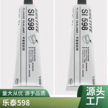 loctite ̩ƽܷ⽺598 Ƭά޷