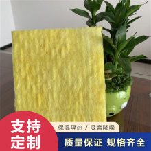 防排烟专用玻璃棉板 10公分 玻璃棉板 电梯井用