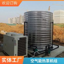 空气源热泵机组 XY-40 主机低噪声智能冷热水中央空调 家用小型空气能热泵