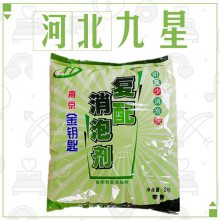 食品级豆制品消泡剂厂家大志 豆浆豆腐豆制品杀泡大王